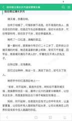 菲律宾加急洗黑名单是可以的吗 华商为您扫盲